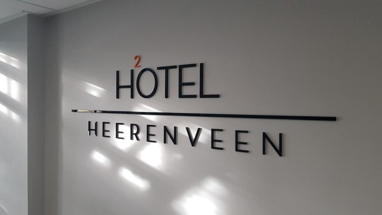 Hotel2הירנפיין מראה חיצוני תמונה